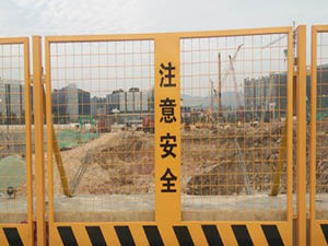 警示護欄