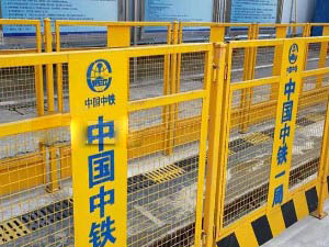 基坑網（wǎng）欄（lán）