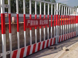 施工護欄